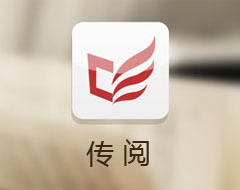 传阅读书App-四叶草App出品