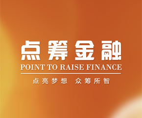点筹金融-大旗软件出品