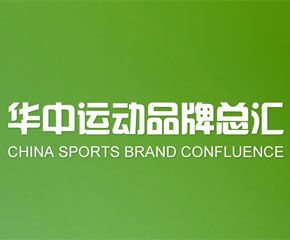 运动品牌总汇-大旗软件出品