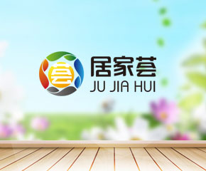 居家荟-大旗软件出品
