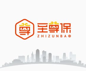 至尊保-大旗软件出品