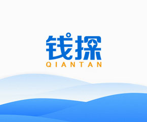 钱探-大旗软件出品