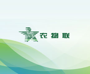 农物联-生鲜电商平台-大旗软件出品